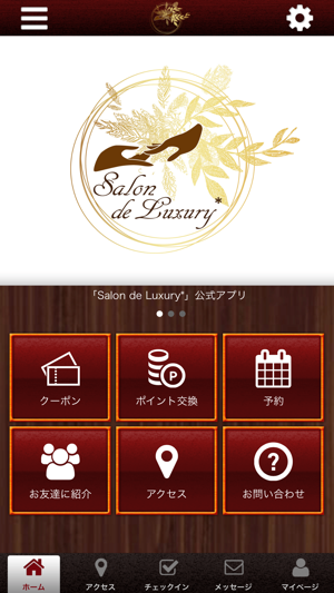 Salon de Luxury*(圖1)-速報App