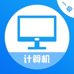 计算机一级考试题库2021