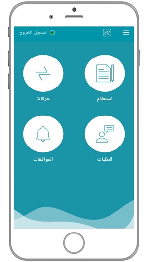 HR - إخاء(圖3)-速報App