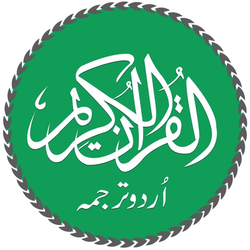 urdu-quran-with-translation-iphone-ipad-game-reviews-appspy