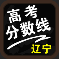 辽宁高考分数线-高考填报志愿参考手册