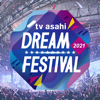 テレビ朝日ドリームフェスティバル