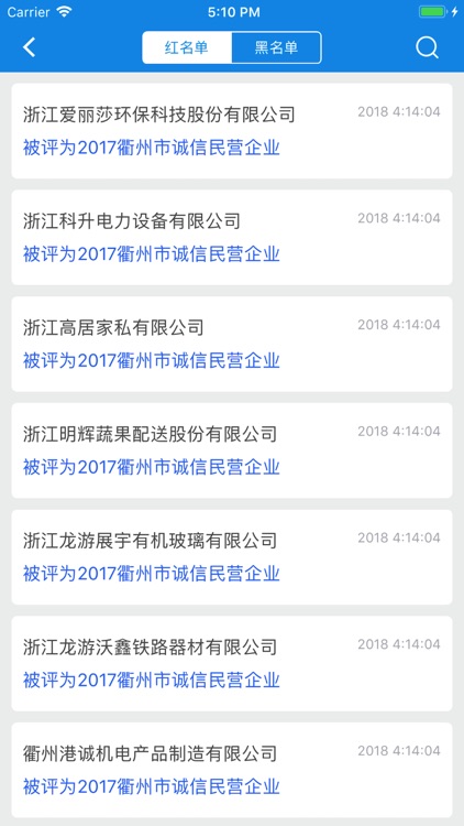 信用鹰潭—鹰潭市信用体系建设官方平台