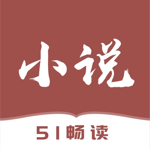 51小说