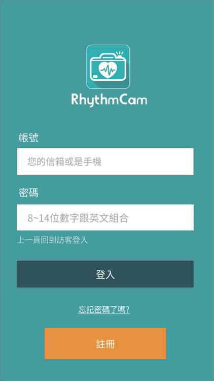 RhythmCam-Heart Rhythm Checker