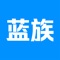 1、蓝族阿姨APP是一款家政工作服务软件，海量的家政招聘信息实时在线更新推出，帮助找到合适的工作。