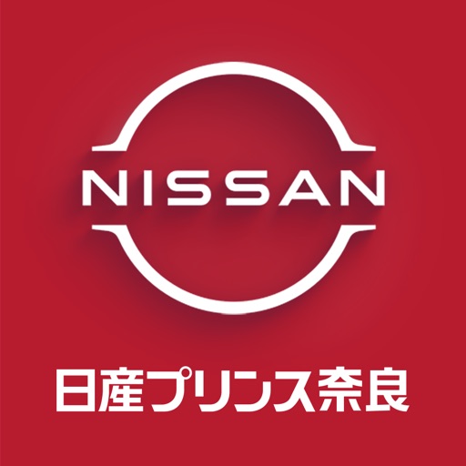 日産プリンス奈良販売株式会社