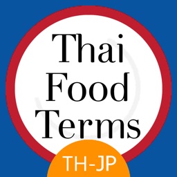 Thai - Japanese