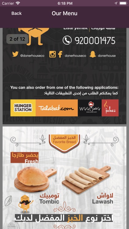 Shawermaty screenshot-4