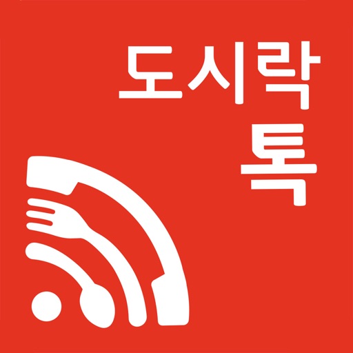 WiFi Dosirak Talk Download