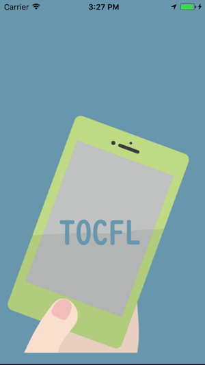 TOCFL Traditional Chinese quiz(圖1)-速報App