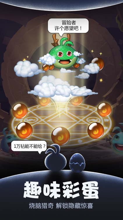 不思议迷宫(G&D)