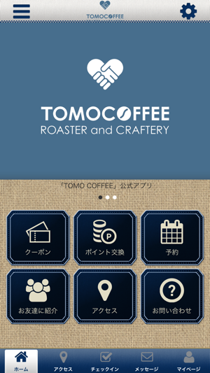 TOMOCOFFEE公式アプリ(圖2)-速報App