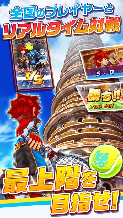 白猫テニス screenshot1