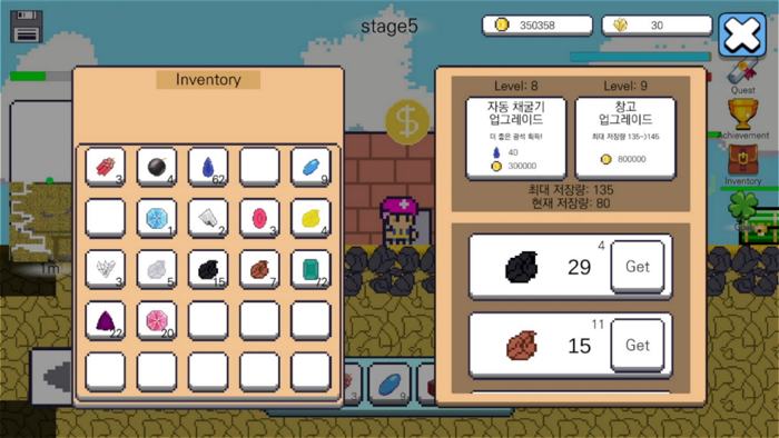 포기하지마 - 드릴 들고 땅을 뚫자  땅파기 게임