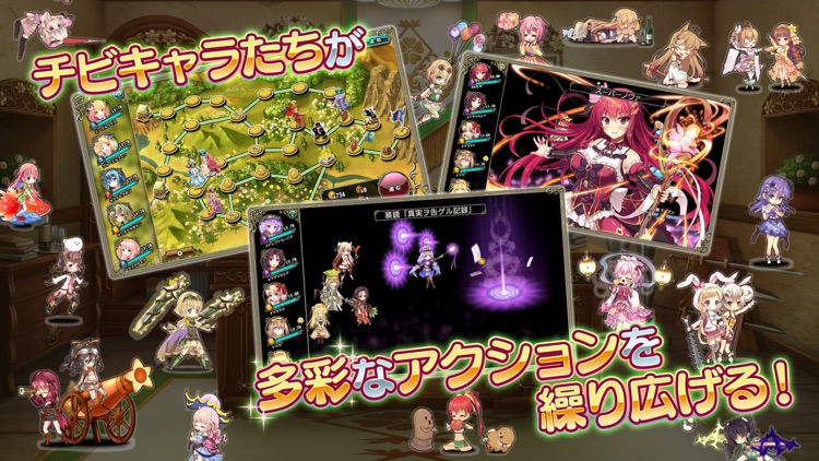 フラワーナイトガール FLOWER KNIGHT GIRL