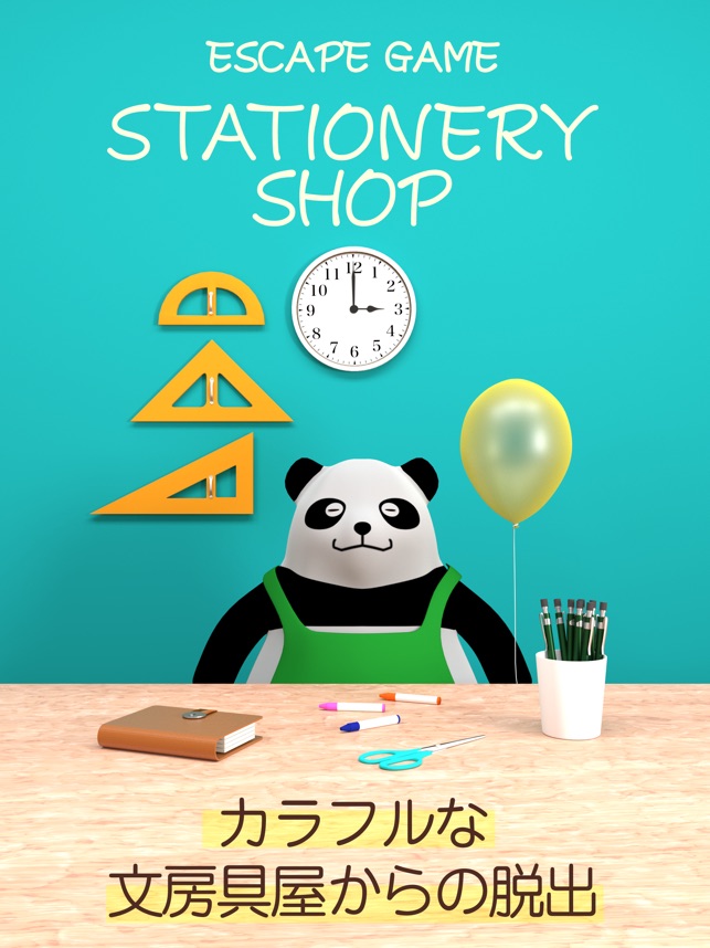 App Store 上的 逃脱游戏文具店