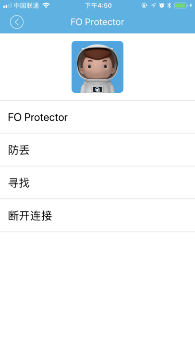 Fo Protector screenshot 2