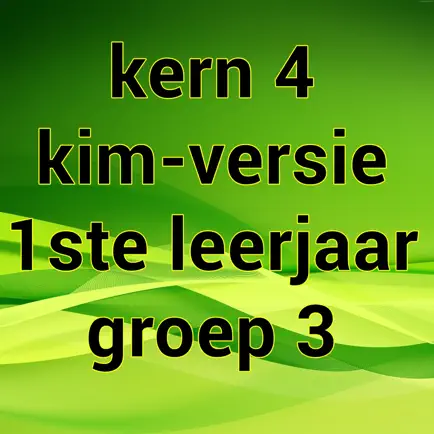 kern4KIM Читы