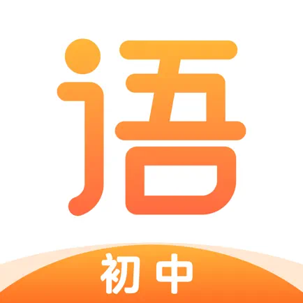 初中语文-一线名师课堂精品课程 Читы