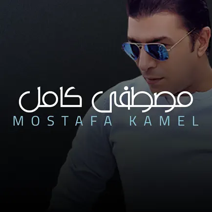 Mustafa Kamel Читы