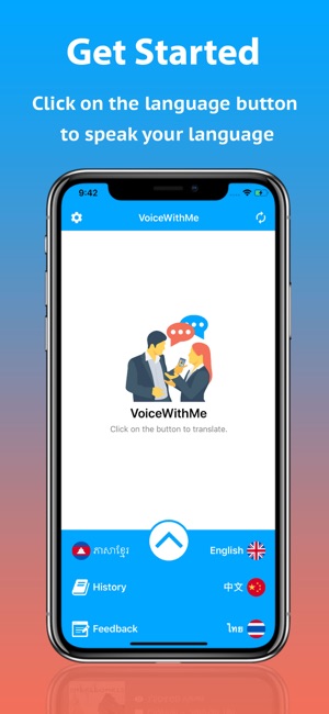 VoiceWithMe(圖1)-速報App