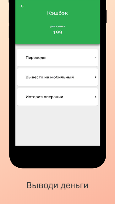 ВПЛЮСЕ screenshot 3