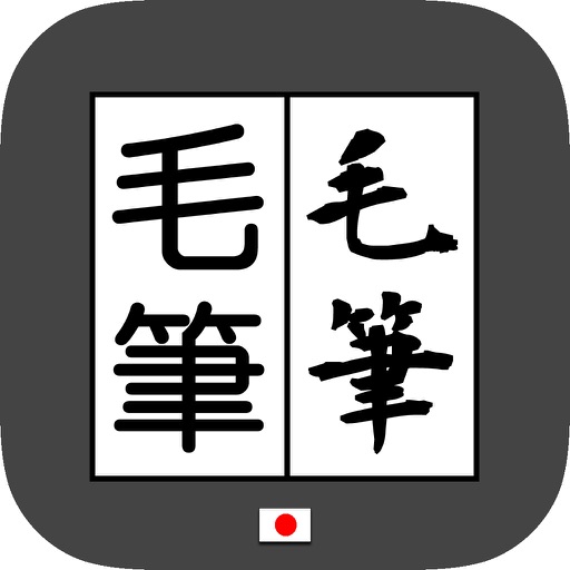 MouhitsuConverter byNSDev Download