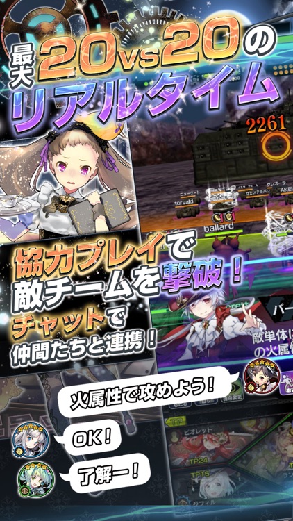 -新作-ヴァイタルギア screenshot-0