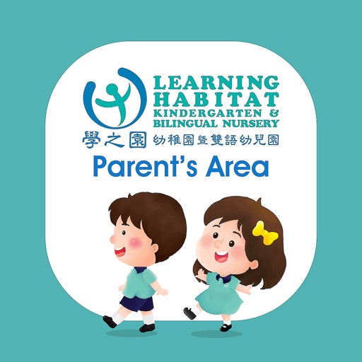 Learning Habitat 學之園幼稚園 icon