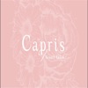 Capris　公式アプリ