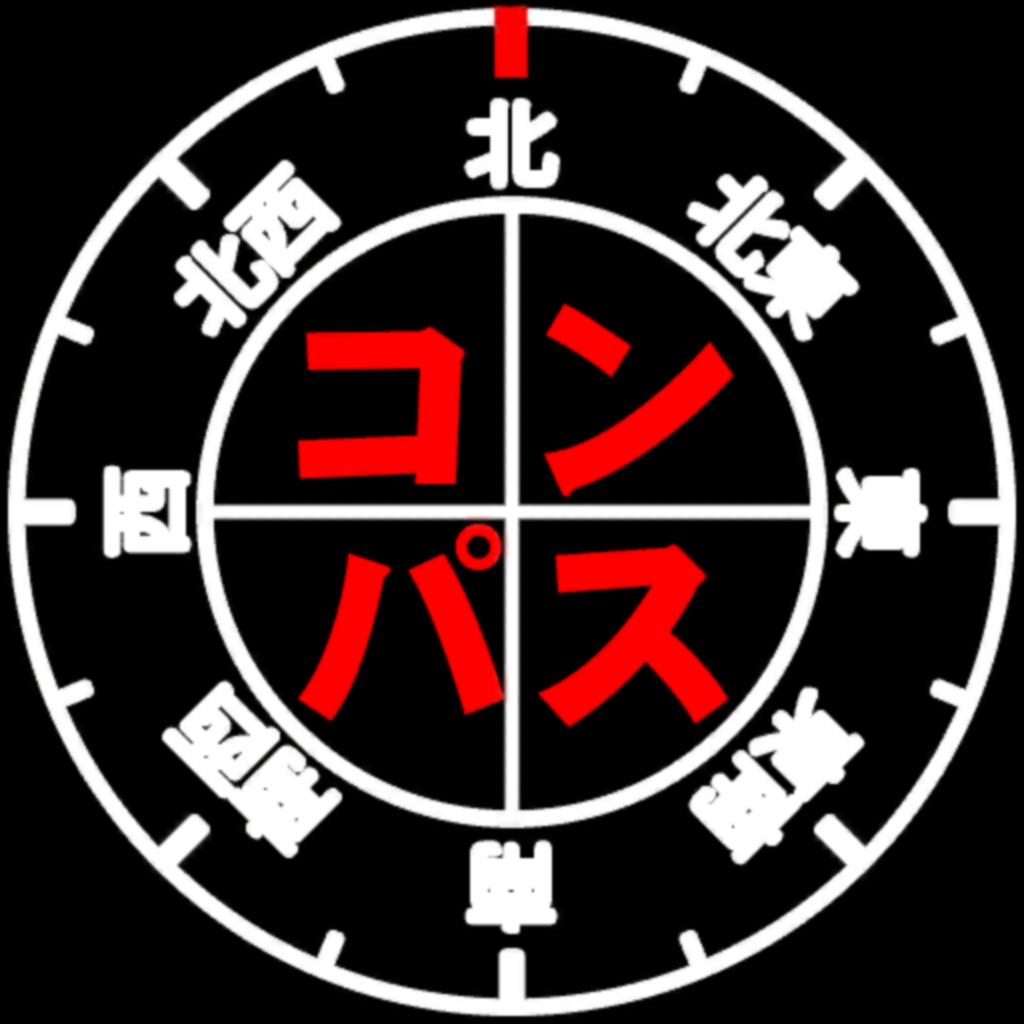 About 簡単コンパス 16方位を日本語表示 Ios App Store Version Apptopia About 簡単コンパス 16方位を日本語表示 Ios App Store Version Apptopia