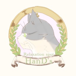 Relaxation spot HanD's　公式アプリ