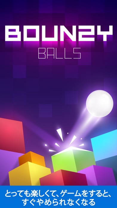 ブロック崩し：レンガとボールのゲーム screenshot1
