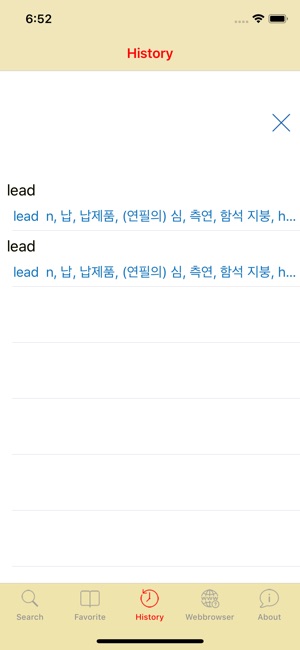 KEEDict - Korean Dictionary(圖8)-速報App