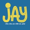 Jay | جاي