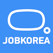 취업은 잡코리아 – 신입 경력 취업의 모든 것