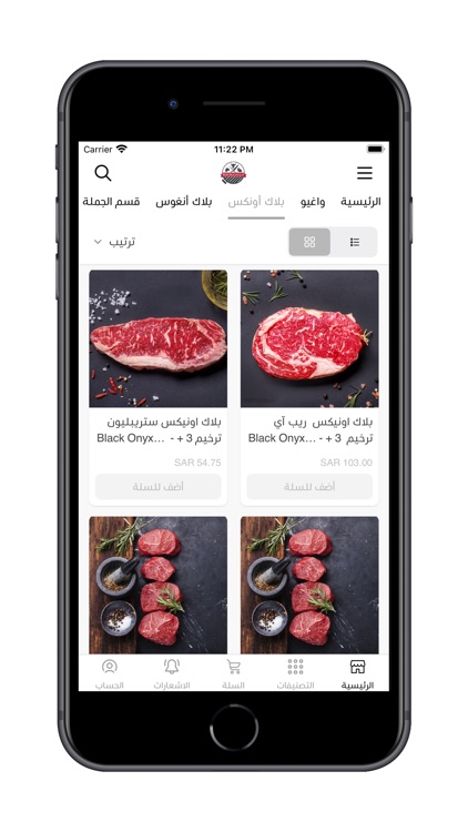 ذا ميت شوب  The Meat Shop screenshot-4