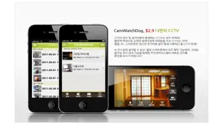Captura 1 camWatchdog Lite iphone