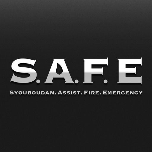 SAFE 地域防災アプリケーション