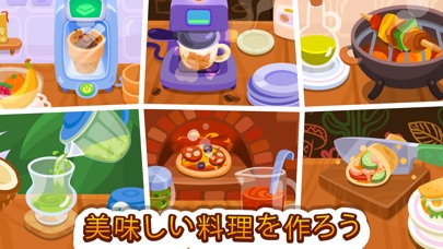 Bubbu Restaurant - ブッ... screenshot1