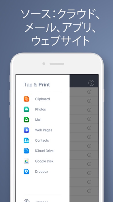 Tap & Print: Printer + Scannerのスクリーンショット3 Tap & Print: Printer + Scannerのスクリーンショット3