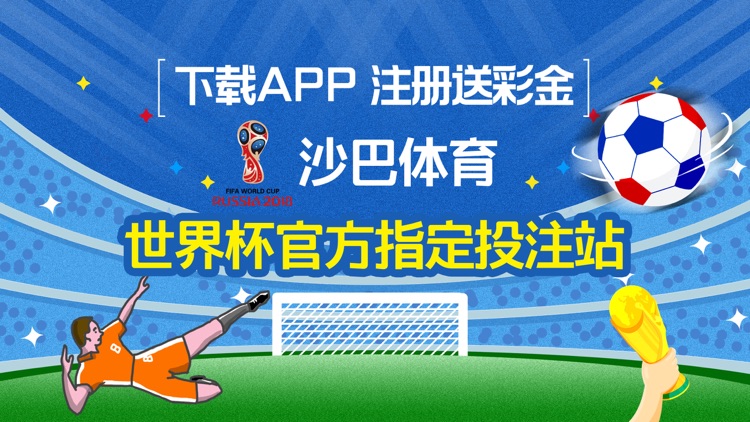 诺亚彩票-世界杯体育竞彩足彩体彩竞猜