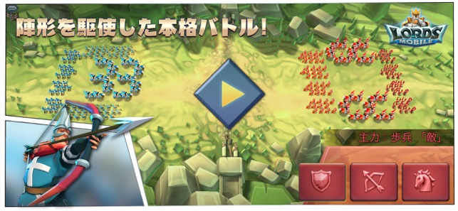 ロードモバイル オンラインキングダム戦争 ヒーローrpg をapp Storeで