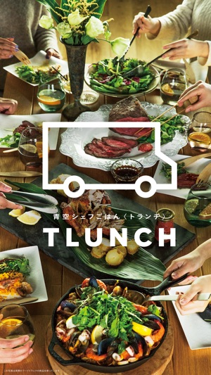 TLUNCH＜トランチ＞(圖1)-速報App