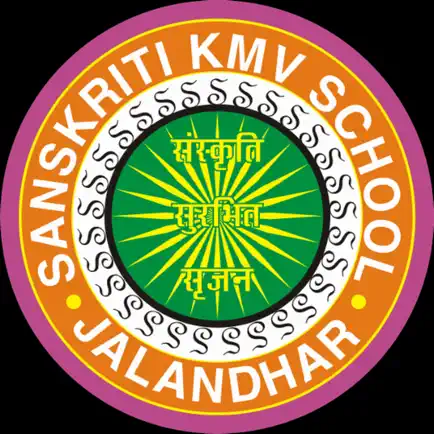 Sanskriti KMV Cheats
