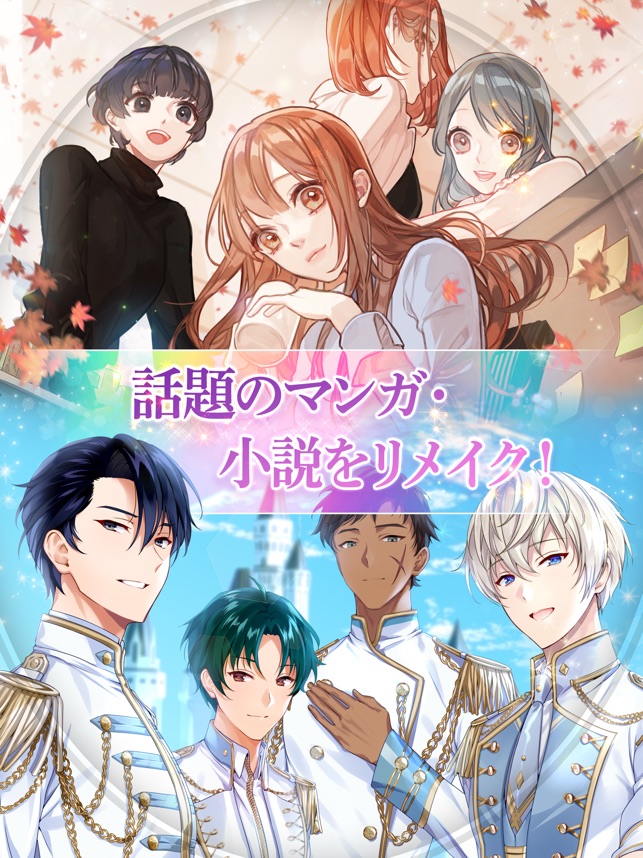 メイビー Maybe をapp Storeで