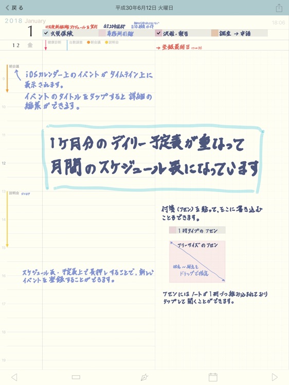 Pensch2