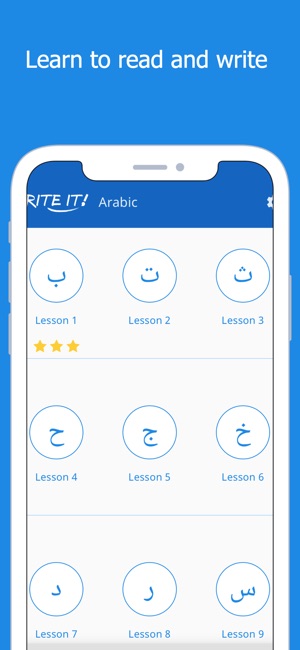 Write It! Arabic(圖1)-速報App