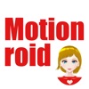 Motionroid - iPhoneアプリ
